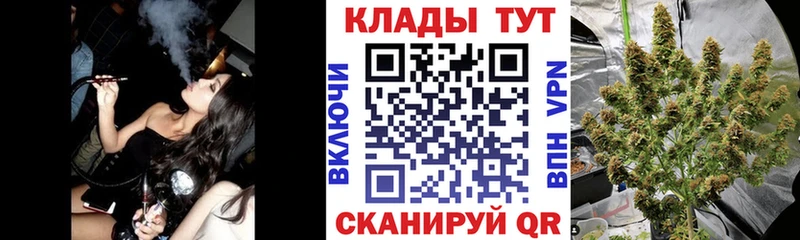 Купить наркотик Горячий Ключ Гашиш A-PVP МЕФ Конопля Cocaine