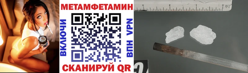 АМФ VHQ  Горячий Ключ 