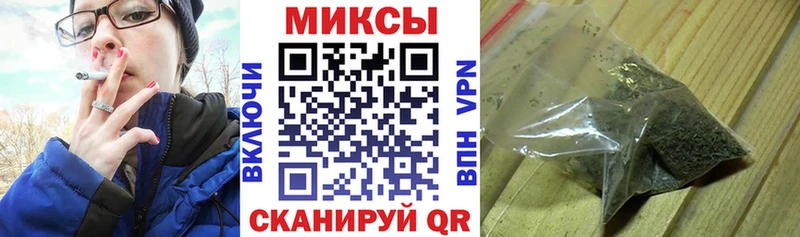 купить закладку  Горячий Ключ  БУТИРАТ Butirat 