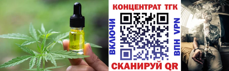 Cannafood марихуана  что такое наркотик  Горячий Ключ 