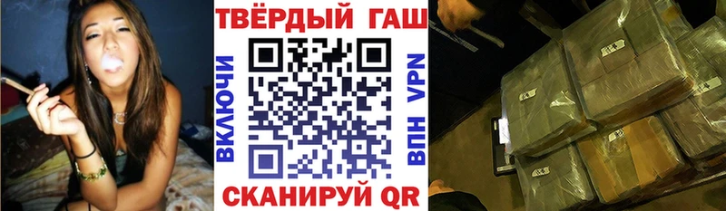 Гашиш ice o lator Горячий Ключ