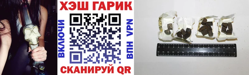 ссылка на мегу   даркнет сайт  Горячий Ключ  ГАШ 40% ТГК 