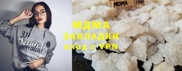 бутик Бугульма