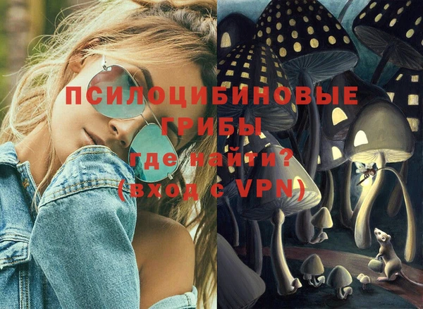 кокаин перу Бородино