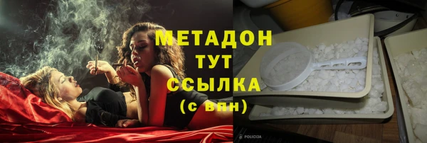 кокаин перу Бородино