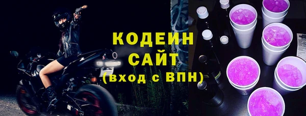 бошки Бронницы