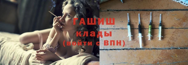 кокаин перу Бородино