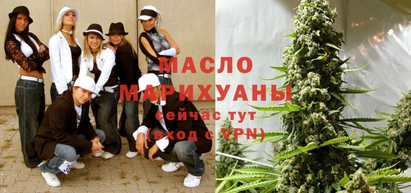 бошки Бронницы