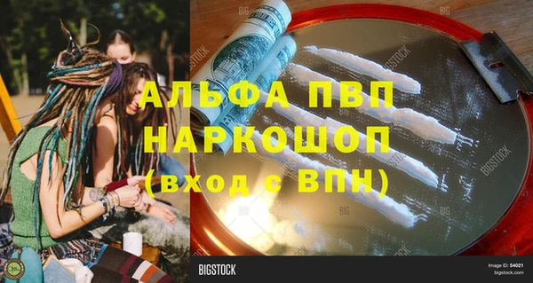 бутик Бугульма