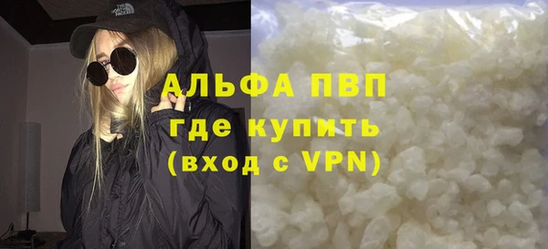 кокаин перу Бородино