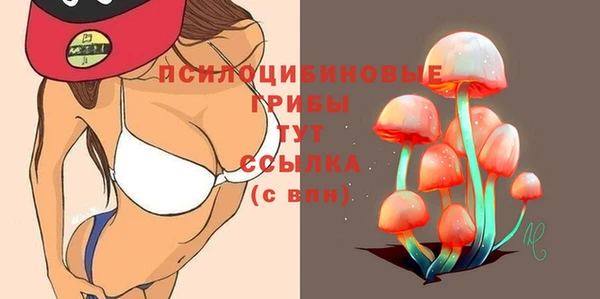 бутик Бугульма