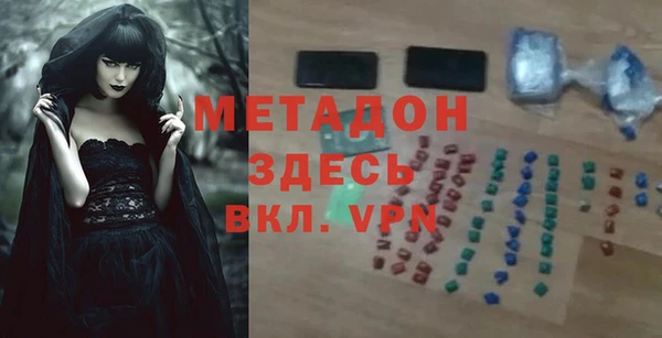 кокаин перу Бородино