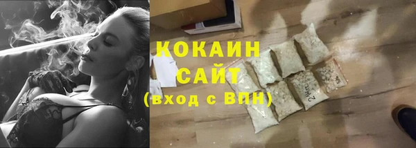 кокаин перу Бородино
