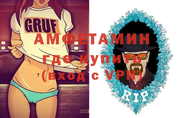 бутик Бугульма