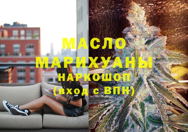 бутик Бугульма