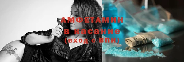 бошки Бронницы