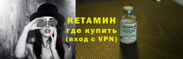 бутик Бугульма