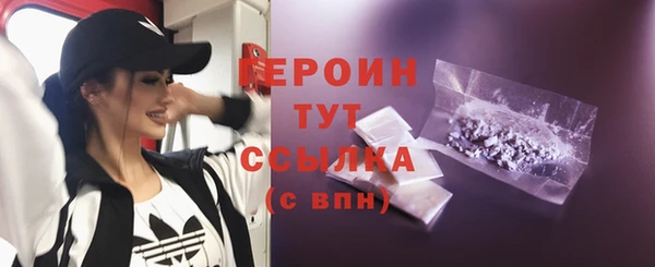 бутик Бугульма