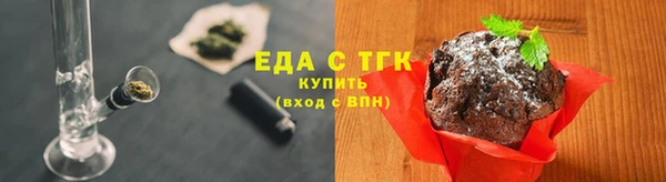 бошки Бронницы