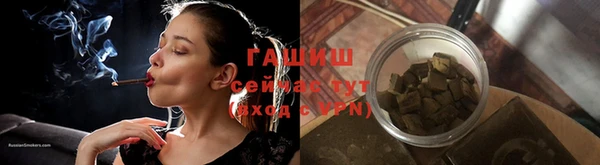 бутик Бугульма