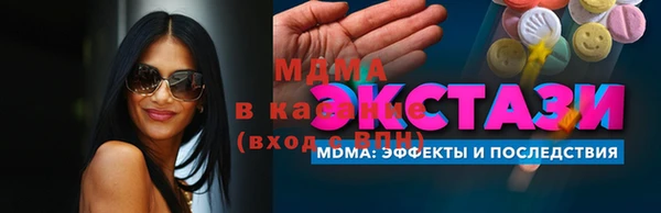 бутик Бугульма