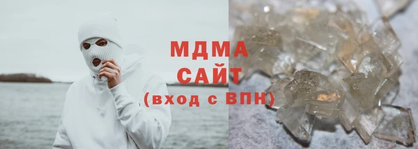 кокаин перу Бородино