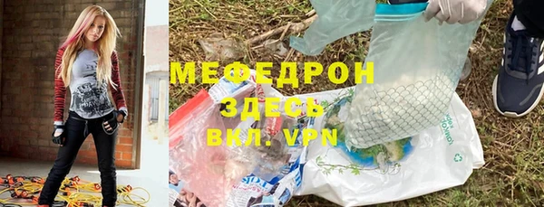 бошки Бронницы