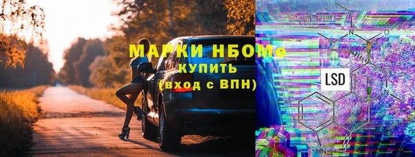 кокаин перу Бородино