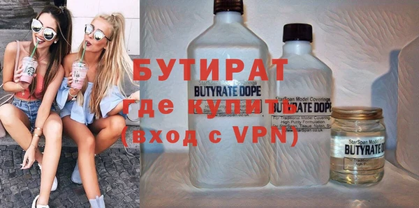 бошки Бронницы