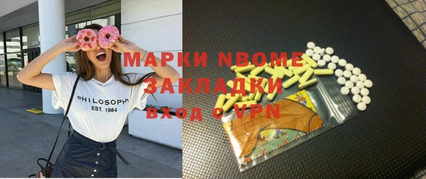 бошки Бронницы