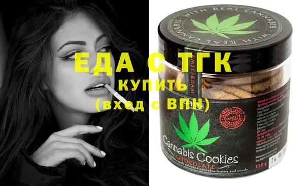 бошки Бронницы