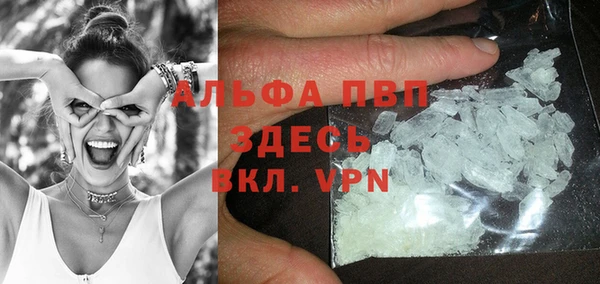 бутик Бугульма