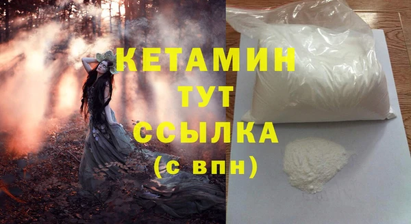 бошки Бронницы