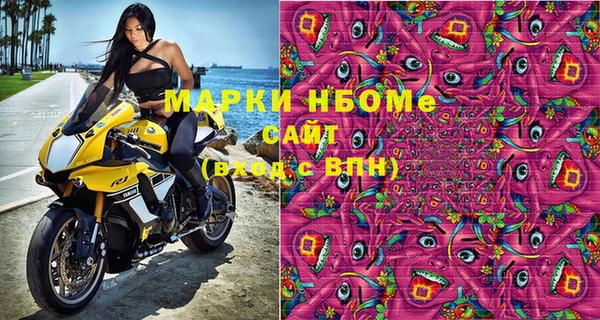 кокаин перу Бородино