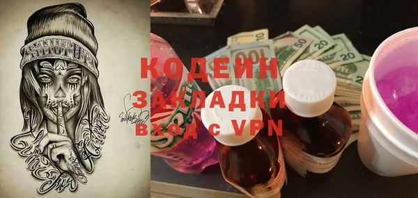 бутик Бугульма