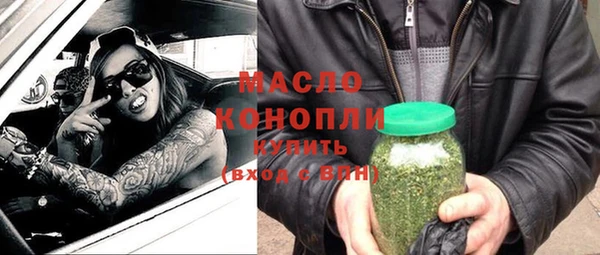 бутик Бугульма