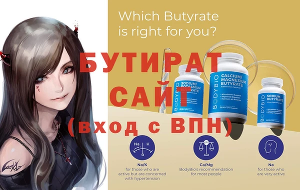 бошки Бронницы