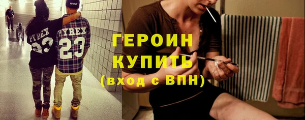 бошки Бронницы