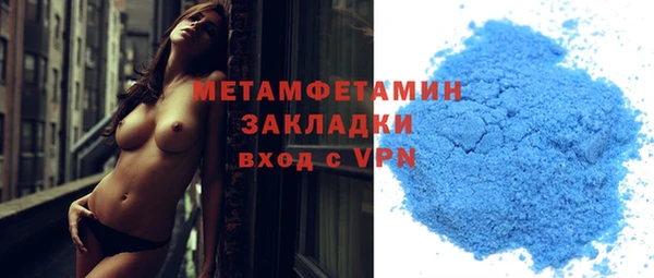 бутик Бугульма