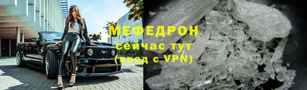 кокаин перу Бородино