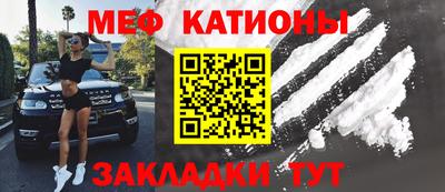 винт Мариинск