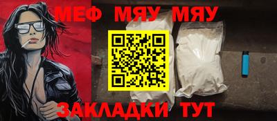 винт Мариинск