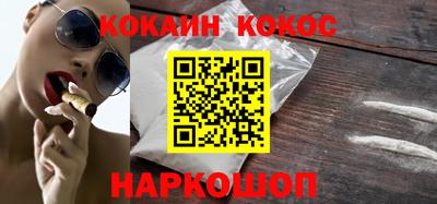 синтетический гашиш Малоярославец
