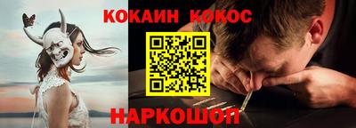 jwh Малгобек