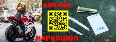 jwh Малгобек