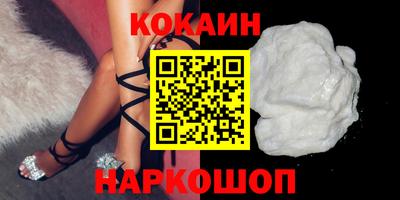 спайс Моздок