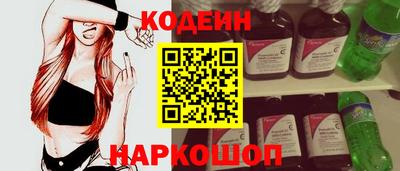 винт Мариинск