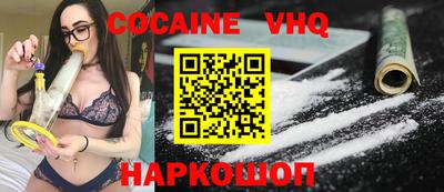 синтетический гашиш Малоярославец
