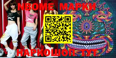 винт Мариинск