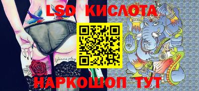 jwh Малгобек
